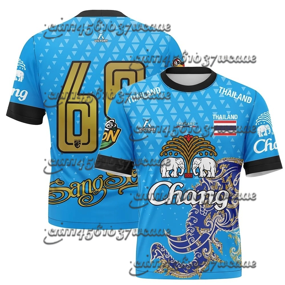 Thailand Chang Elephant Short  - Thai Silk Blouse recension och pris