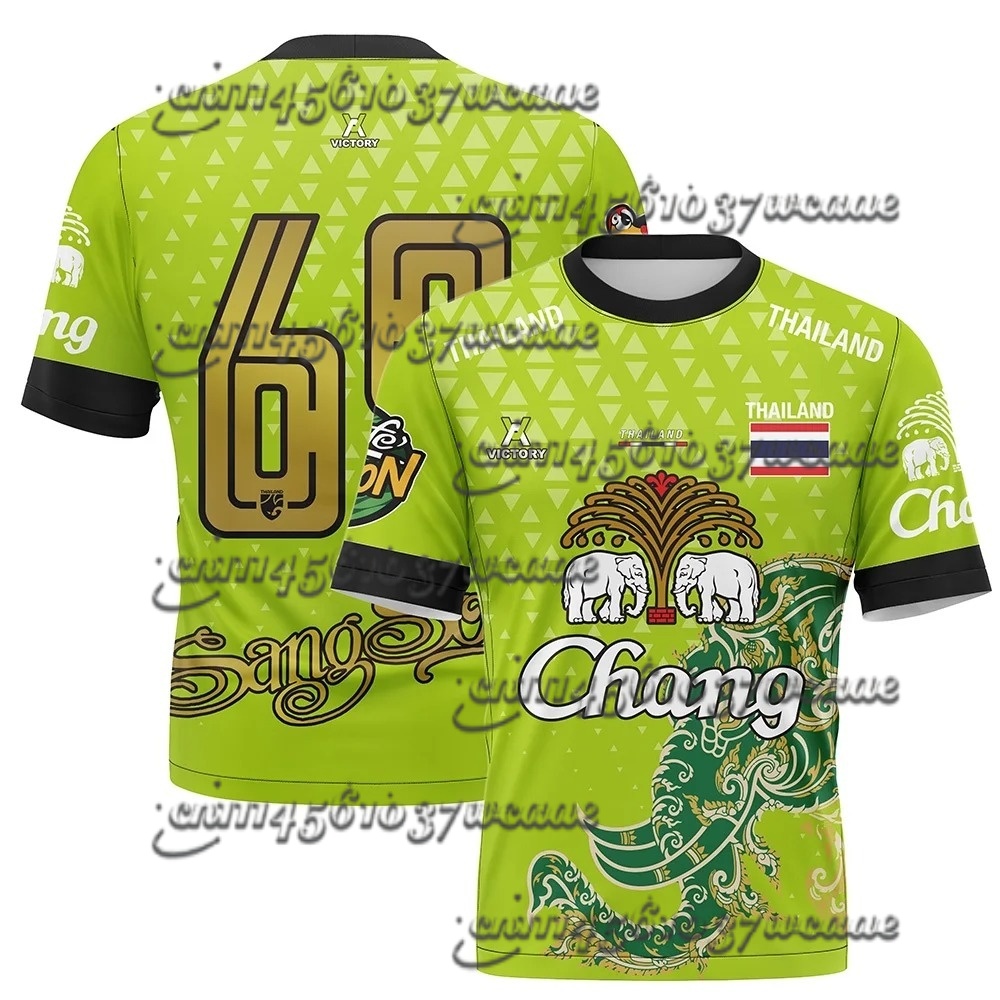 Thailand Chang Elephant Short  - Thai Silk Blouse recension och pris