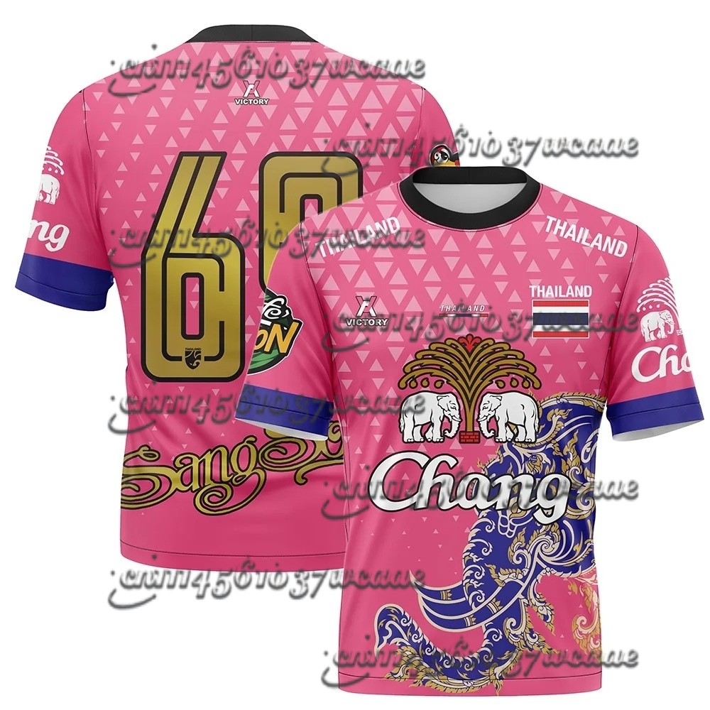 Thailand Chang Elephant Short  - Thai Silk Blouse recension och pris