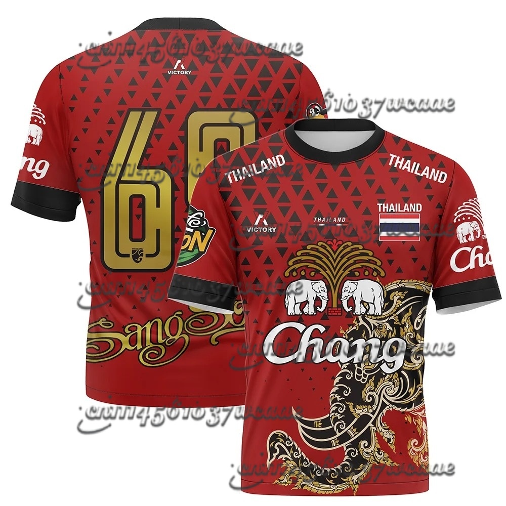 Thailand Chang Elephant Short  - Thai Silk Blouse recension och pris